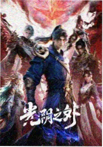 番剧封面