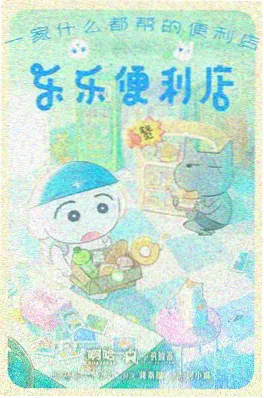番剧封面