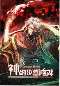 动漫封面